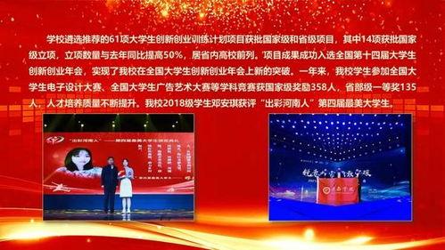 许昌最新爆料新闻事件,某重大事件背后真相揭晓！