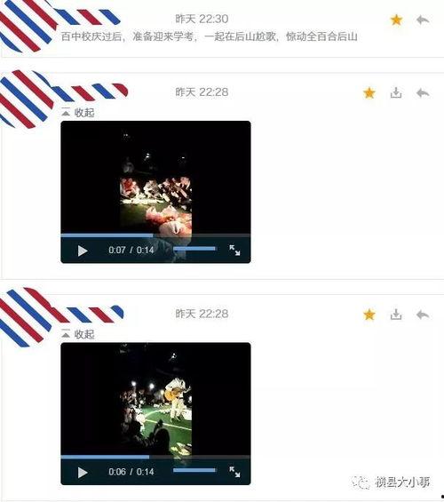 最新最全爆料视频网站,独家内容大起底，带你领略网络爆料新境界