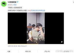 洪晓龙最新爆料视频,事件背后惊人真相