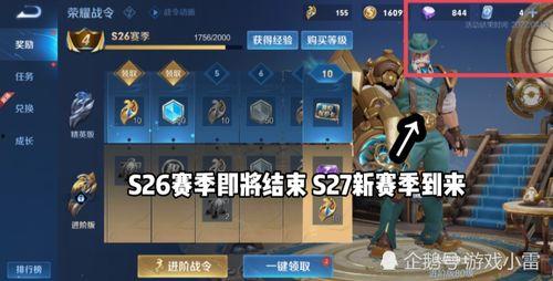 ace32最新皮肤爆料,炫酷造型与独特技能，带你领略电竞风采